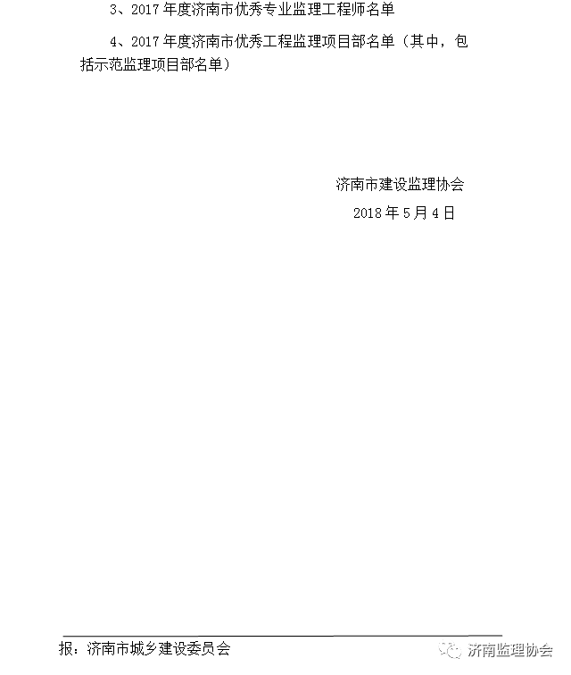 微信圖片_20180504104741.png