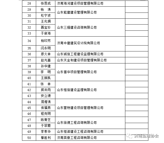 微信圖片_20180504104758.png
