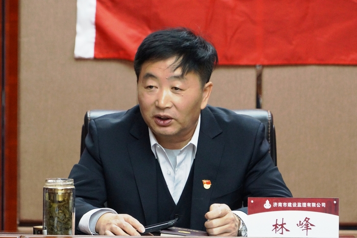 黨委書記林峰代表黨委領(lǐng)導(dǎo)班子作對照檢查.jpg 黨委書記林峰代表黨委領(lǐng)導(dǎo)班子作對照檢查.jpg